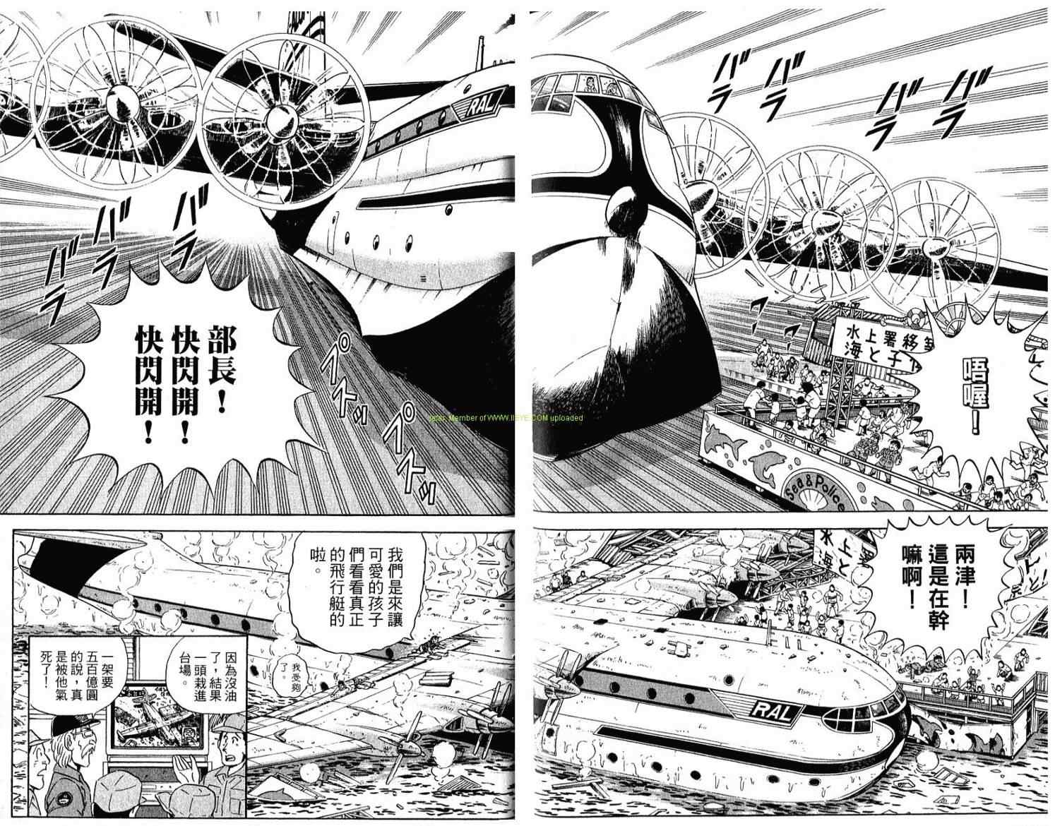 第 32 页