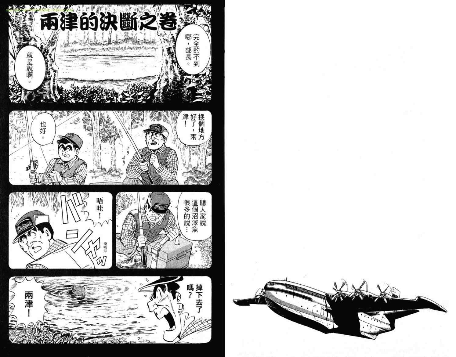 第 33 页