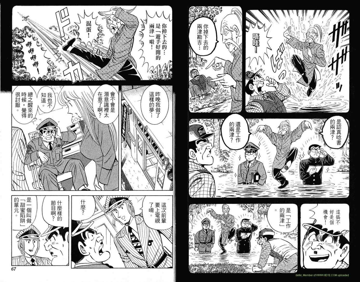 第 34 页