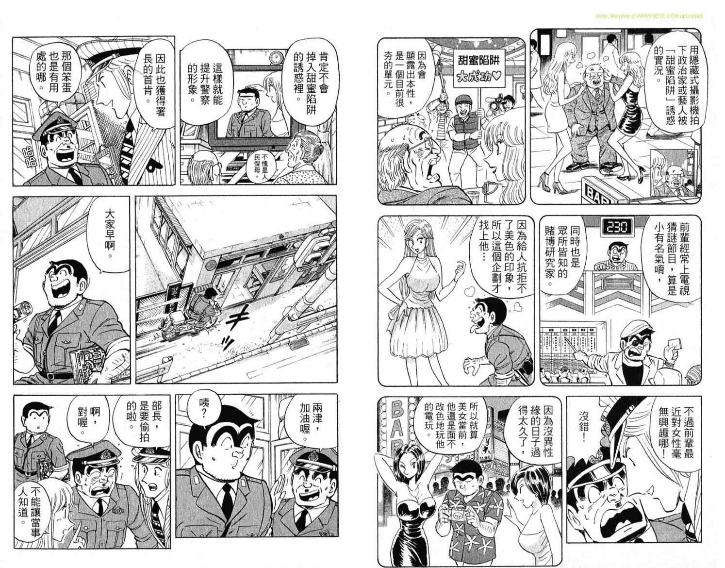 第 35 页
