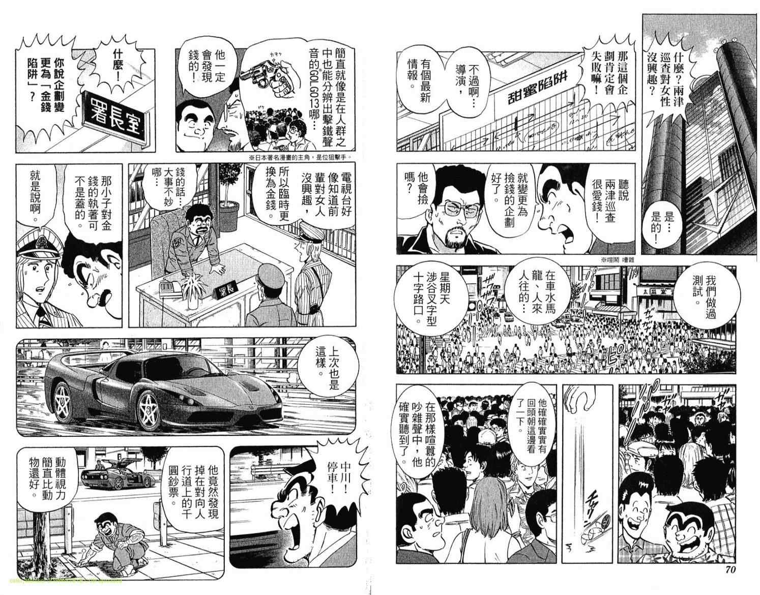 第 36 页
