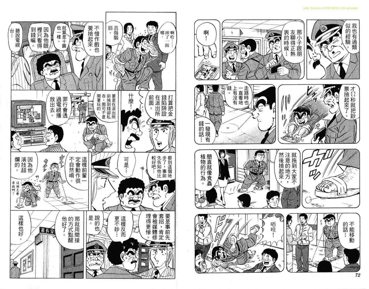 第 37 页