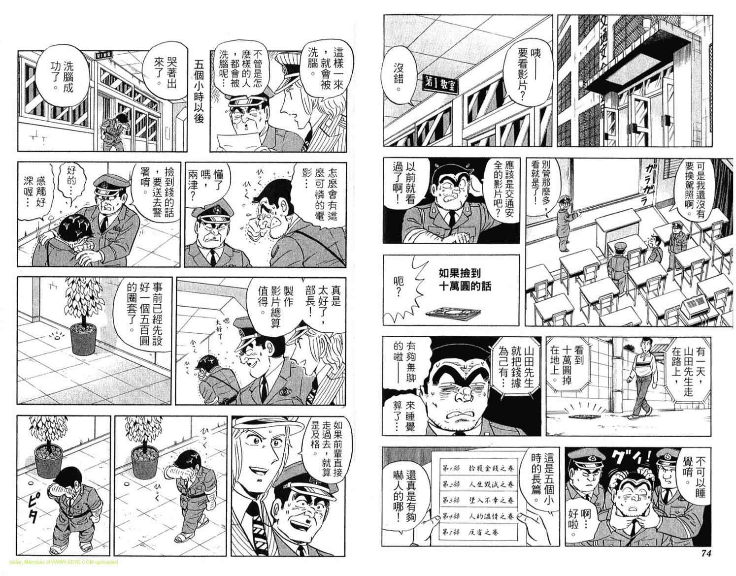 第 38 页