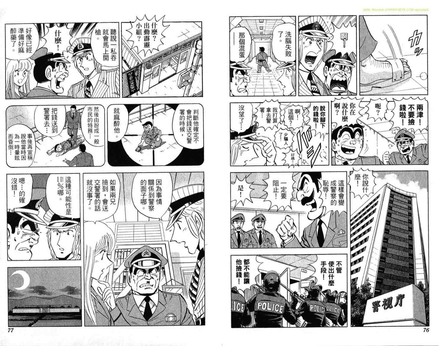 第 39 页