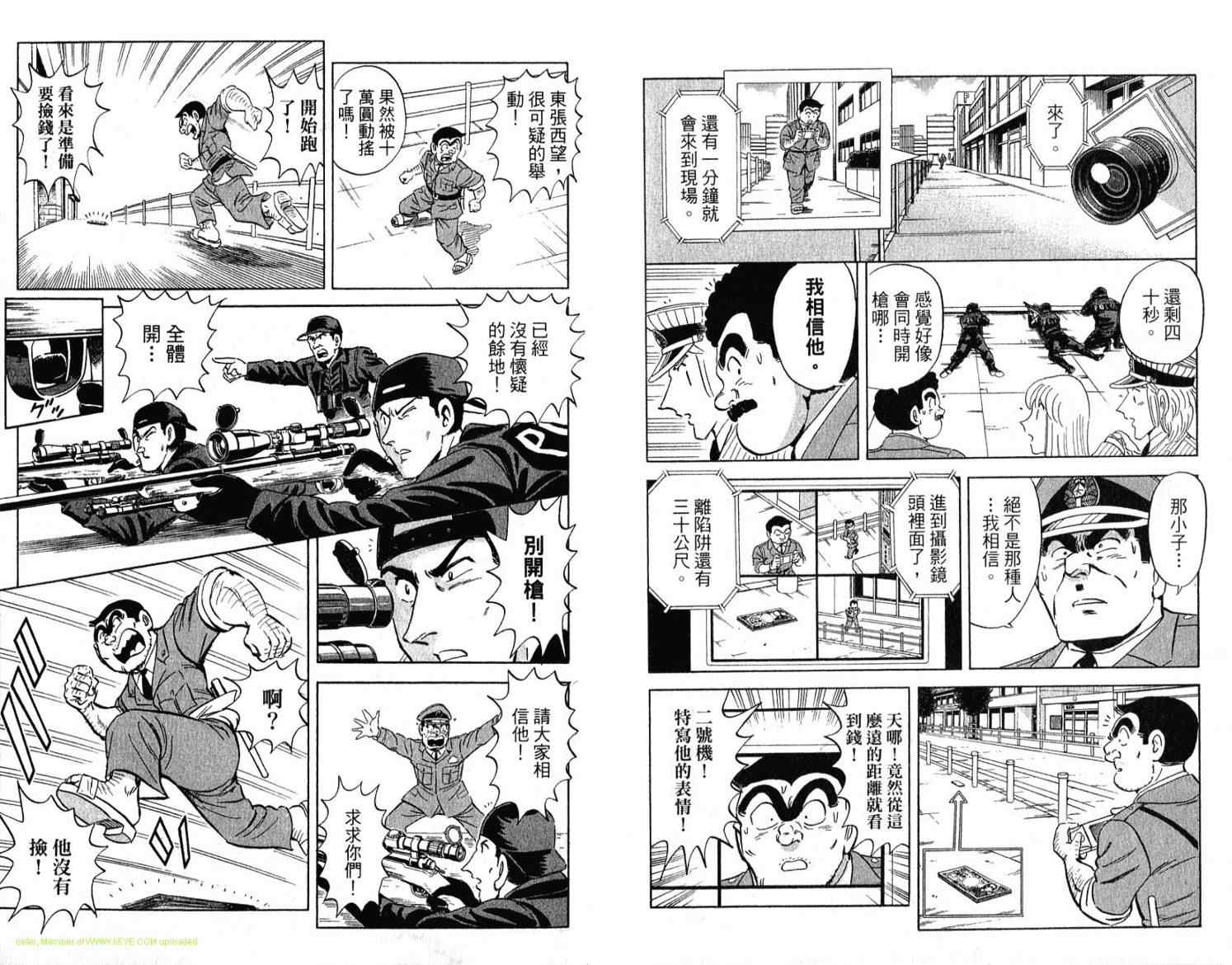 第 41 页