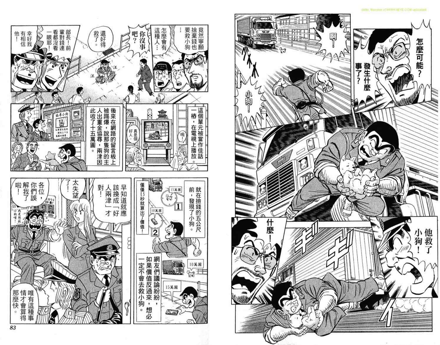 第 42 页