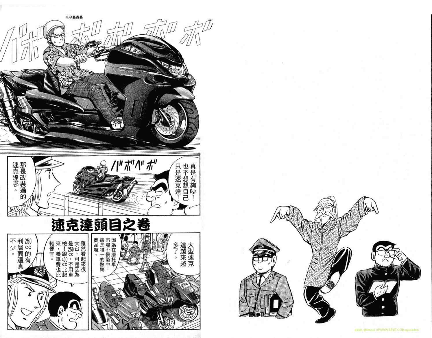 第 43 页