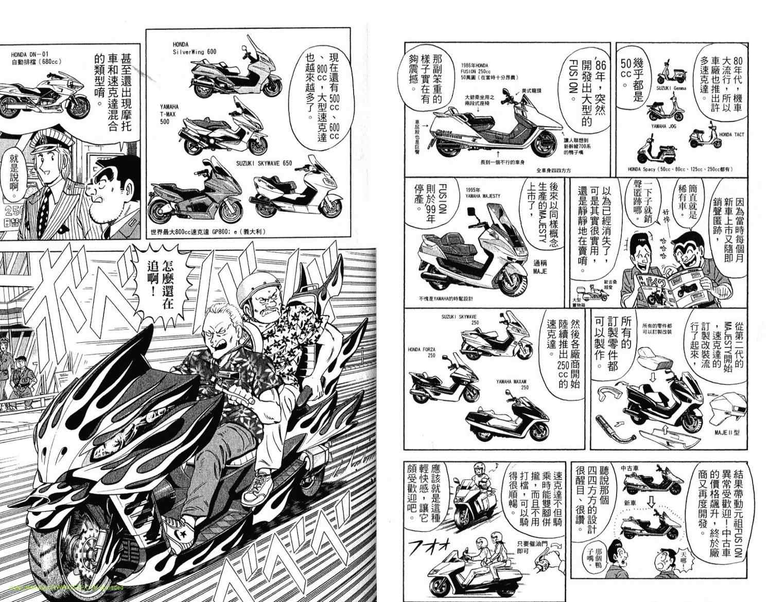 第 44 页