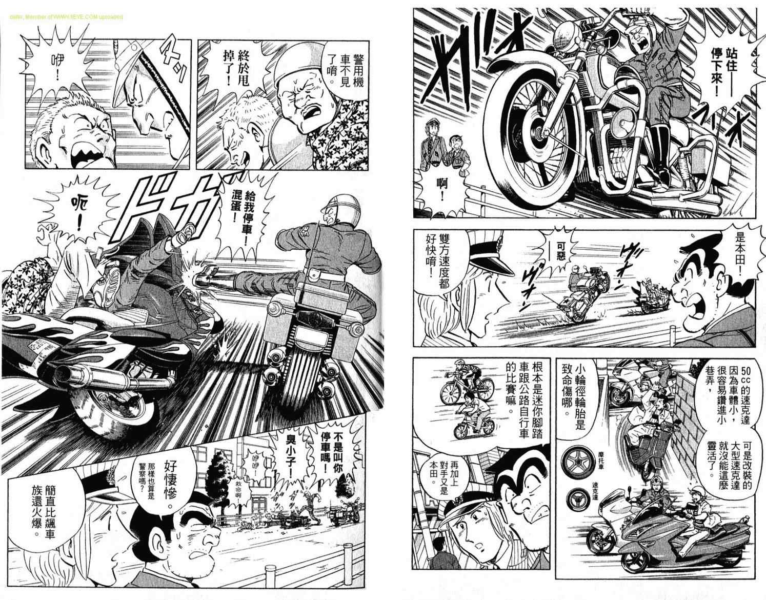 第 45 页