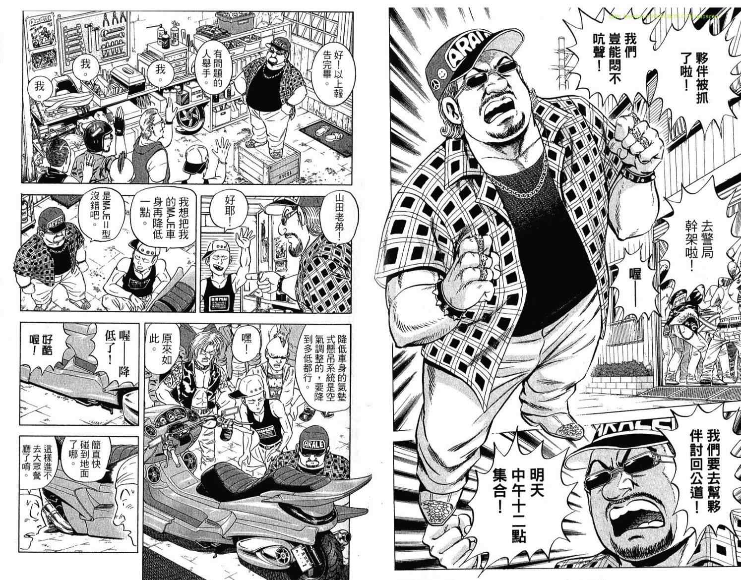 第 46 页