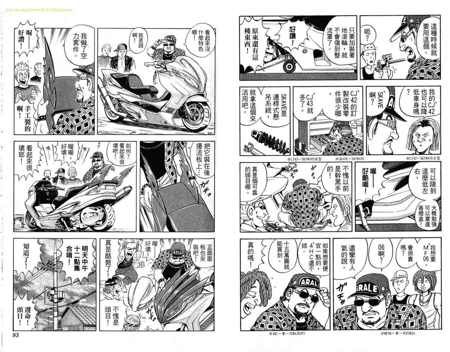 第 47 页