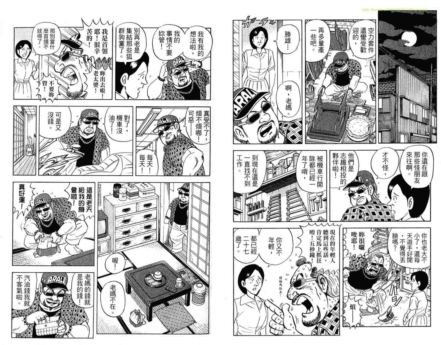 第 48 页
