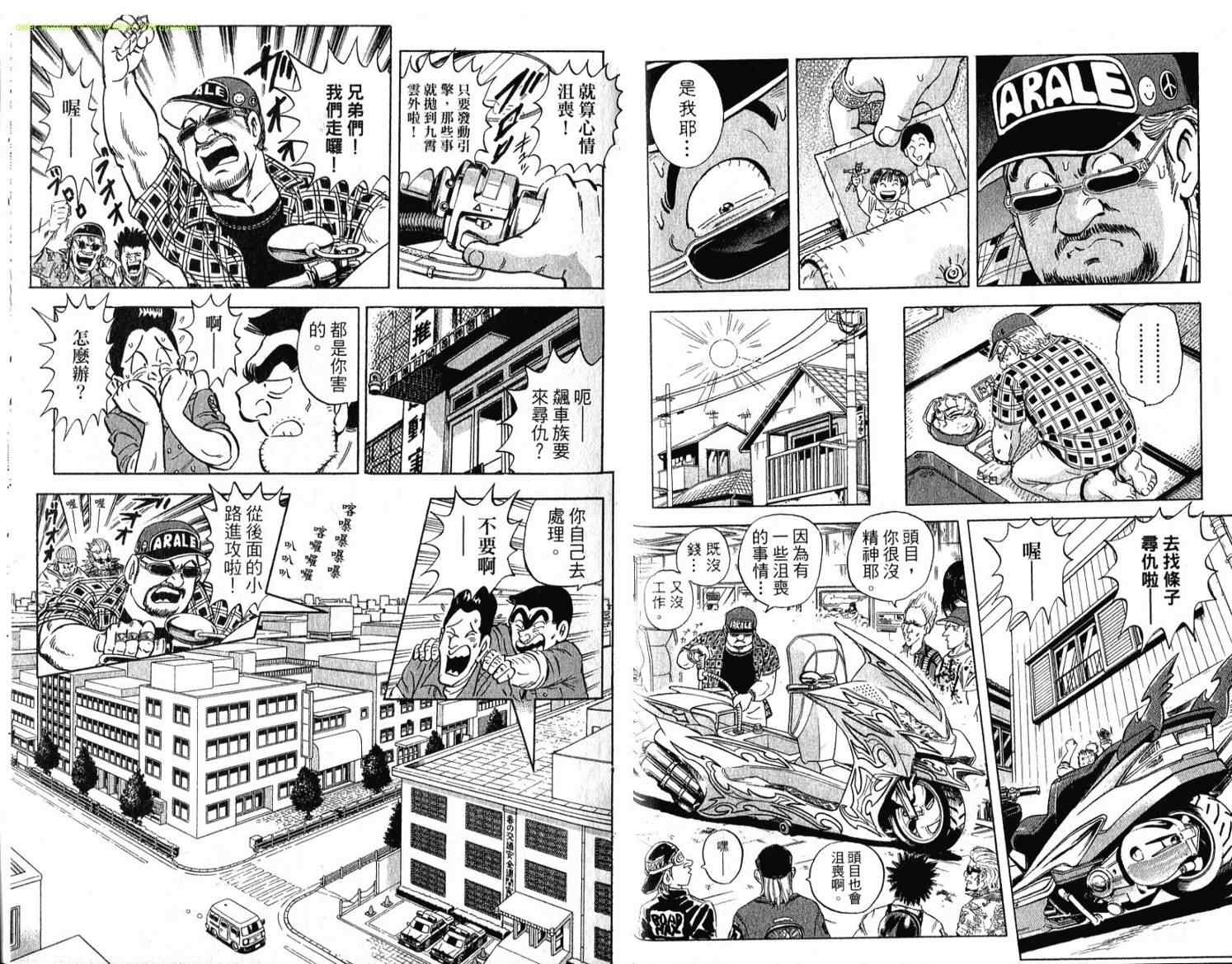 第 49 页