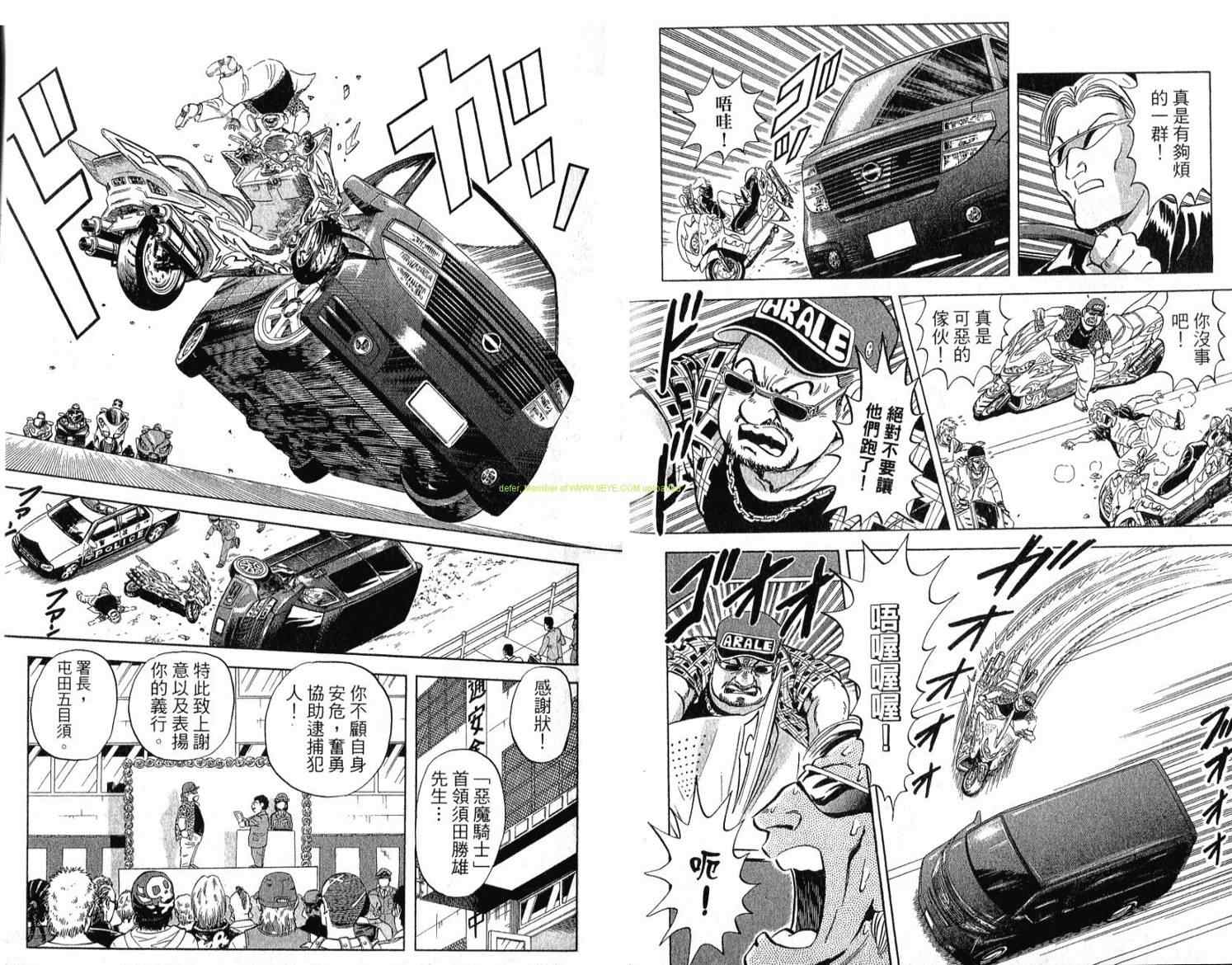 第 51 页