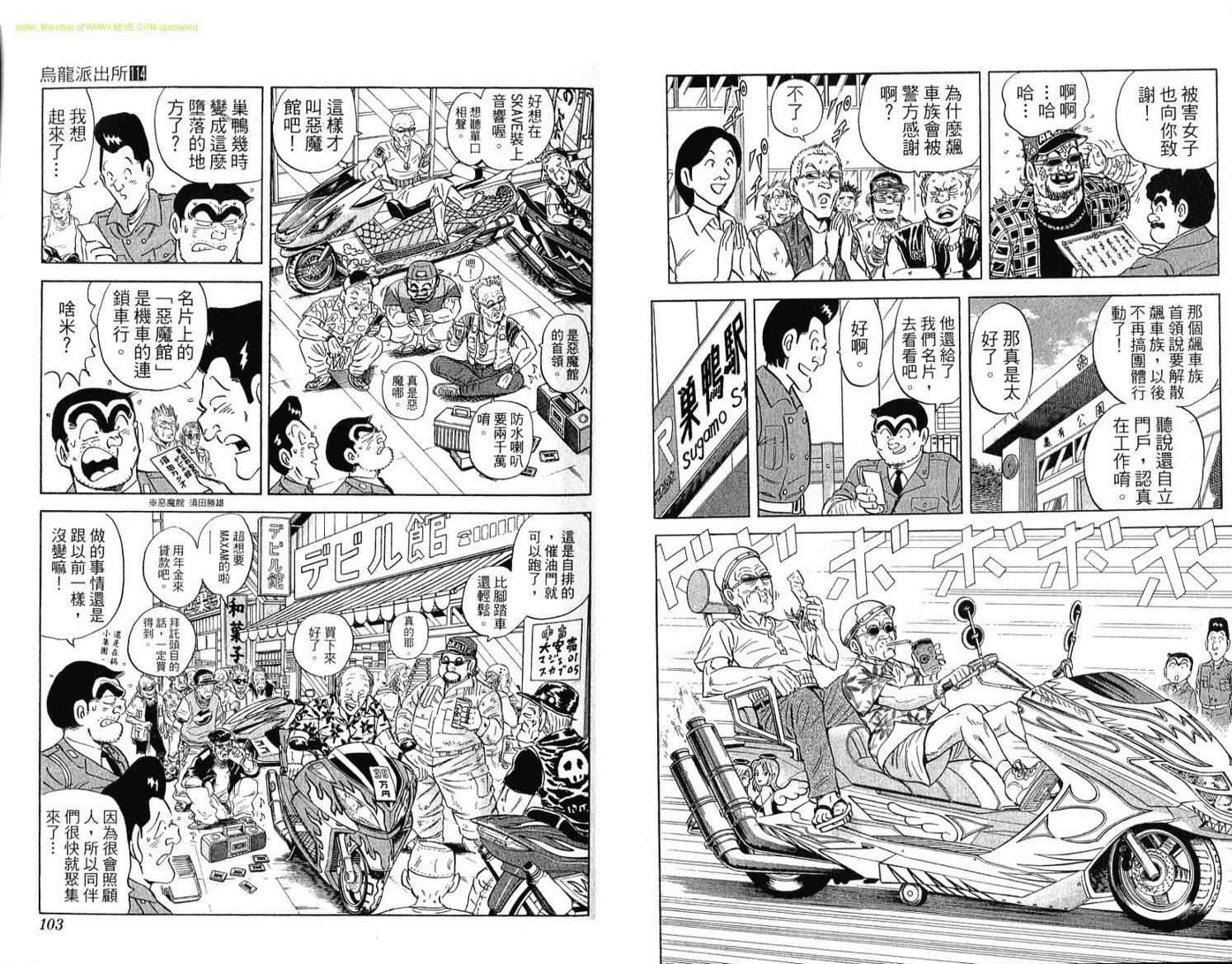 第 52 页