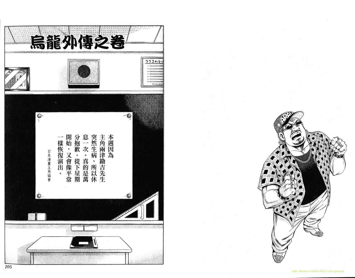 第 53 页