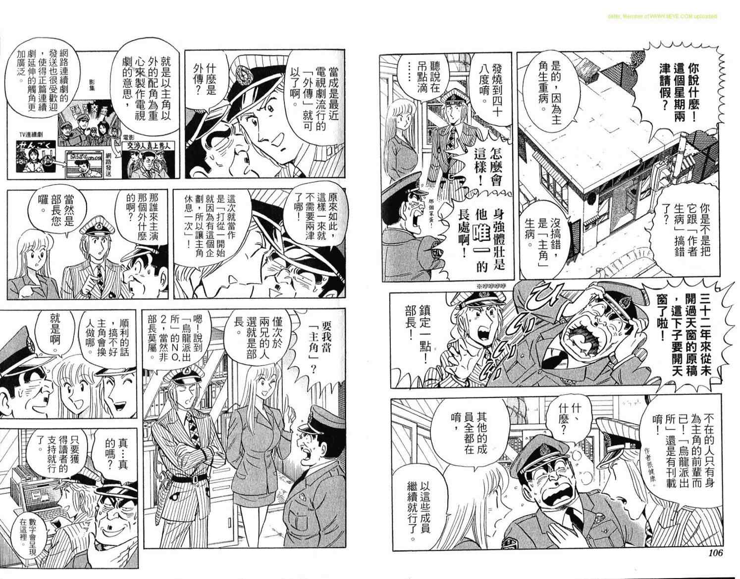 第 54 页