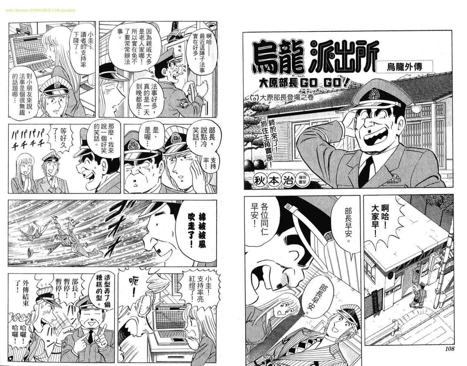 第 55 页