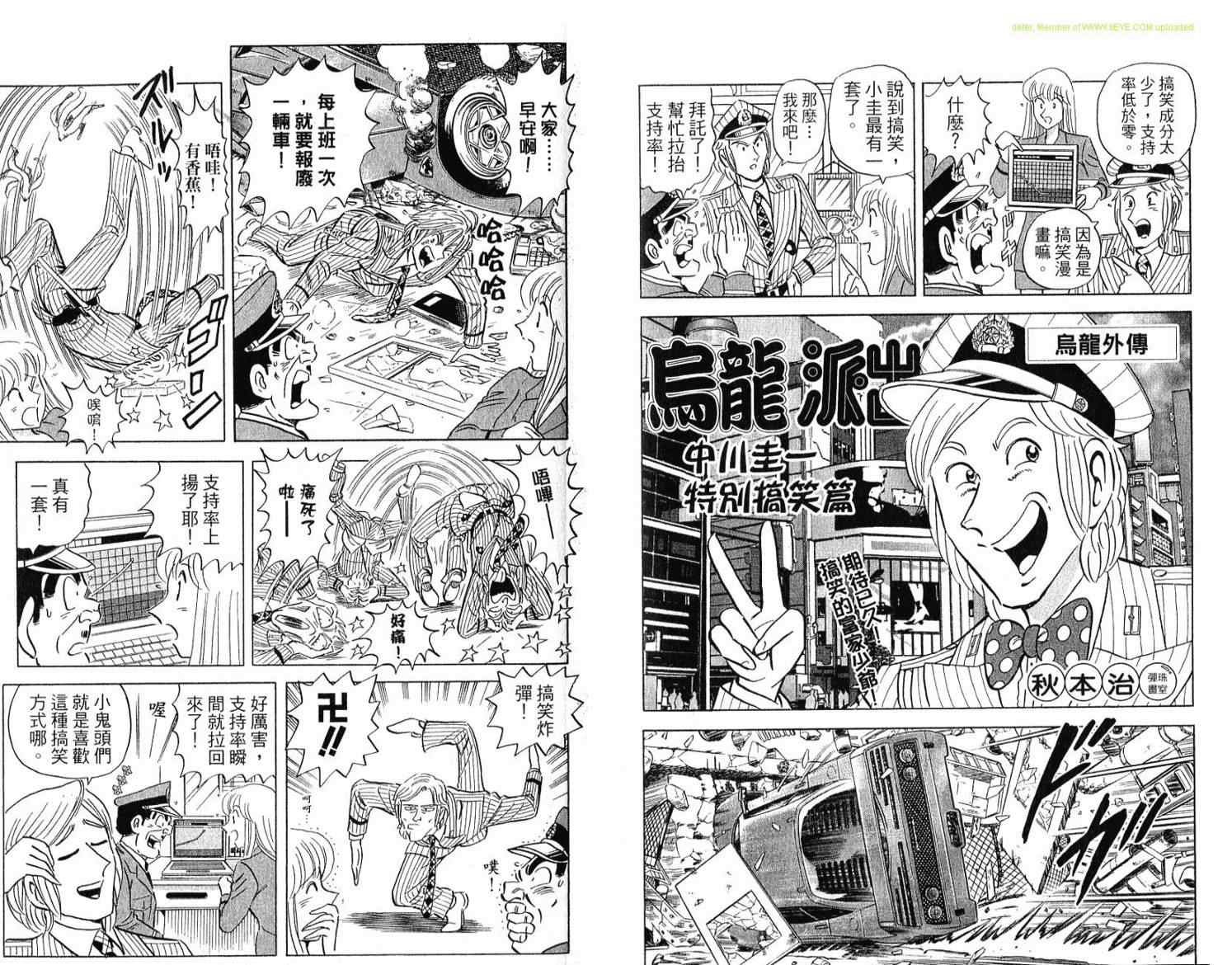 第 56 页