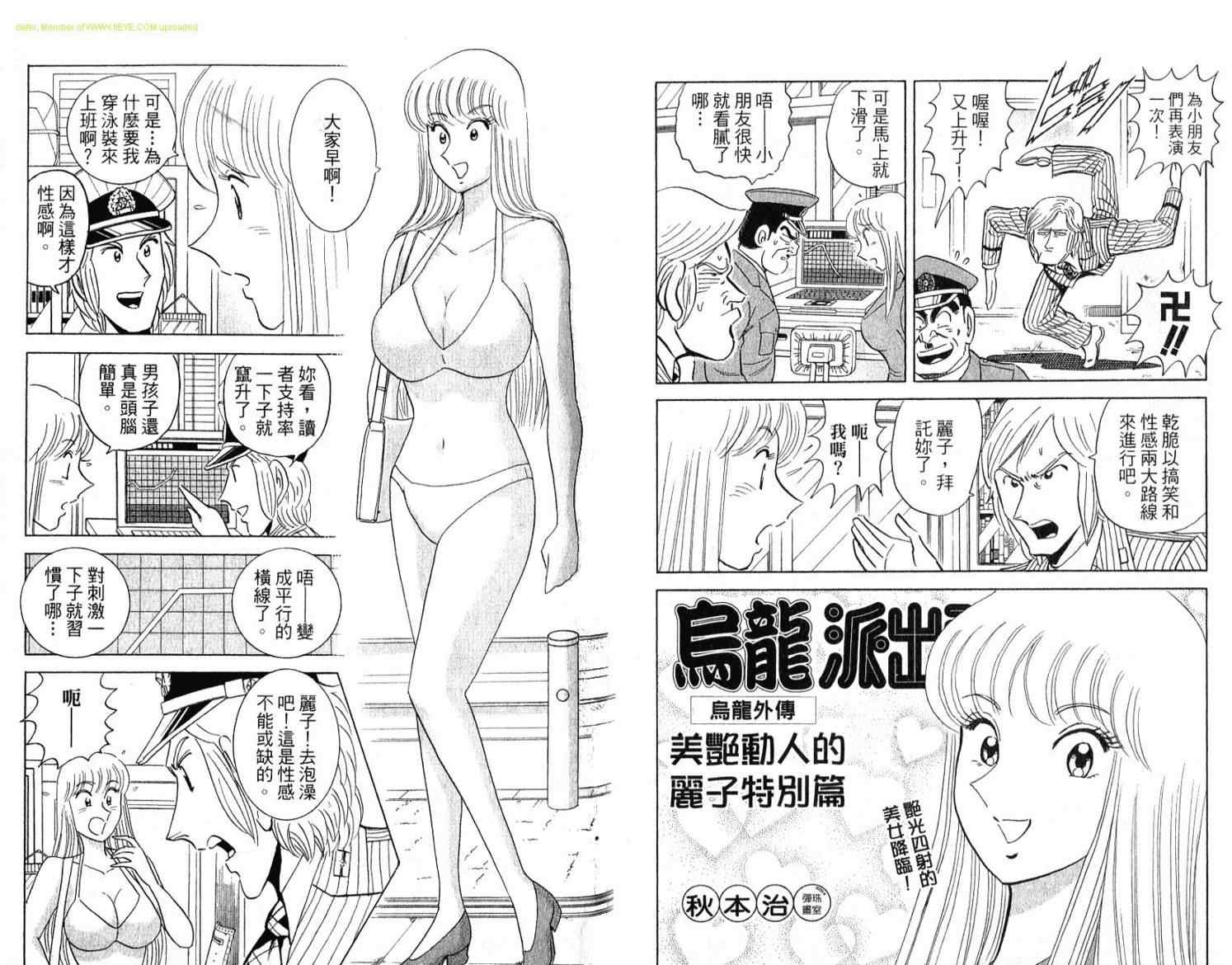 第 57 页