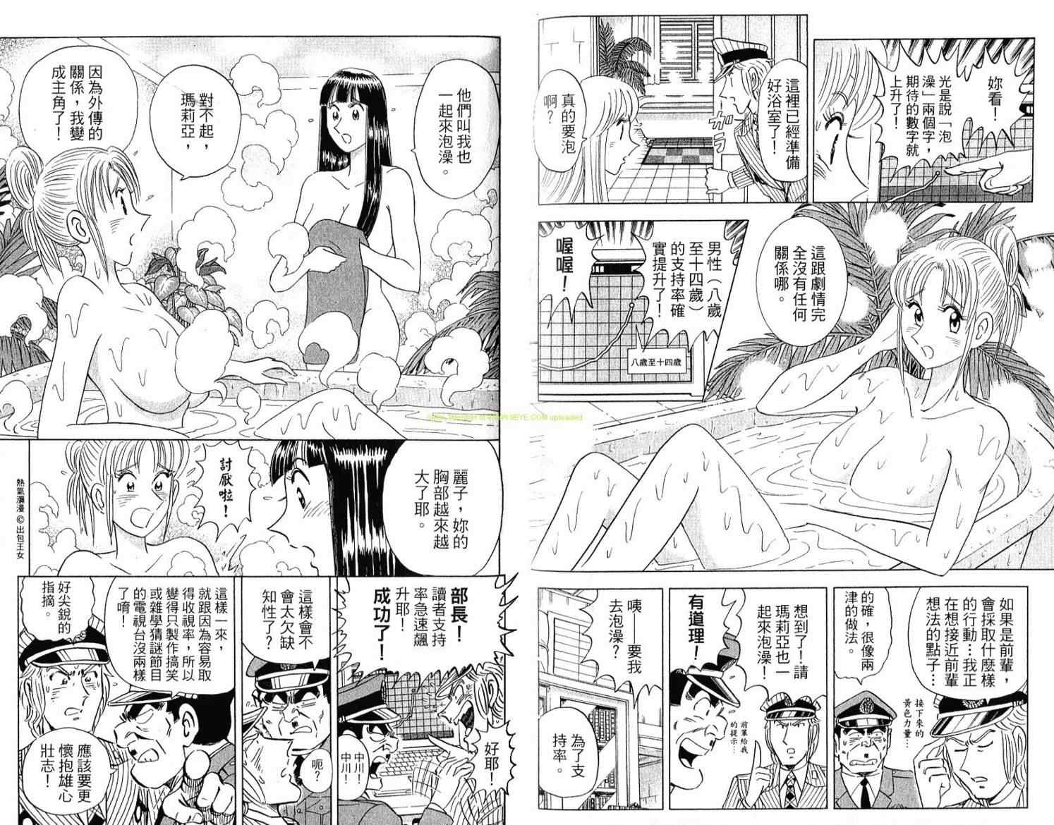第 58 页