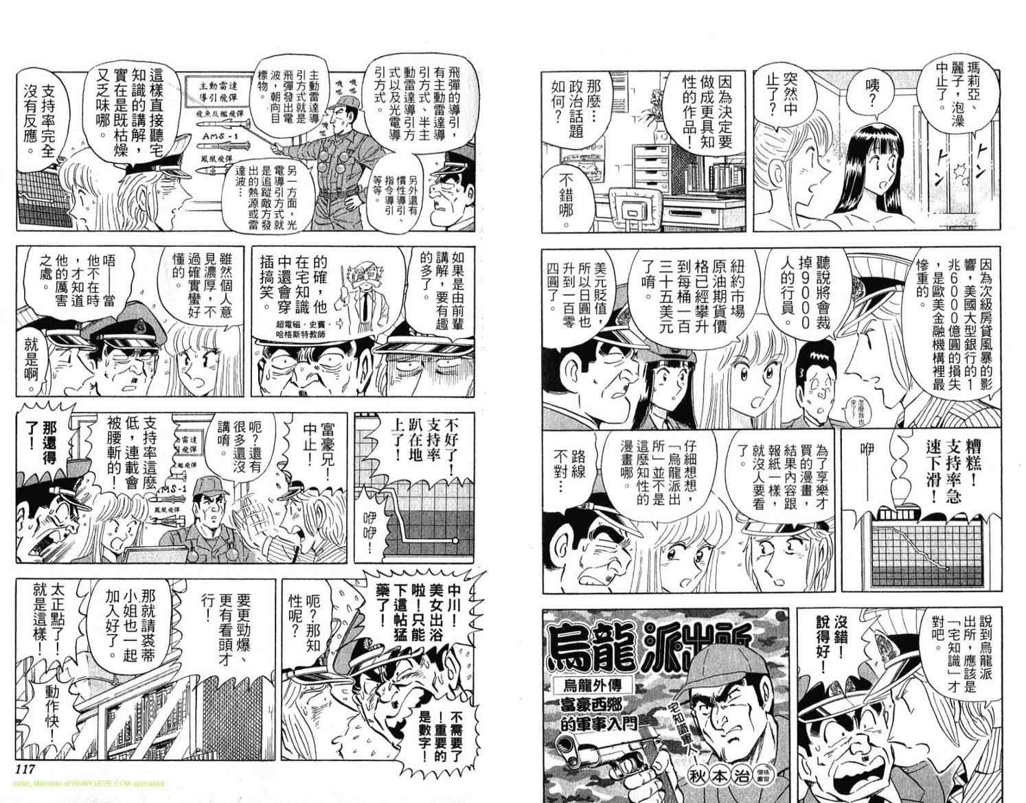 第 59 页