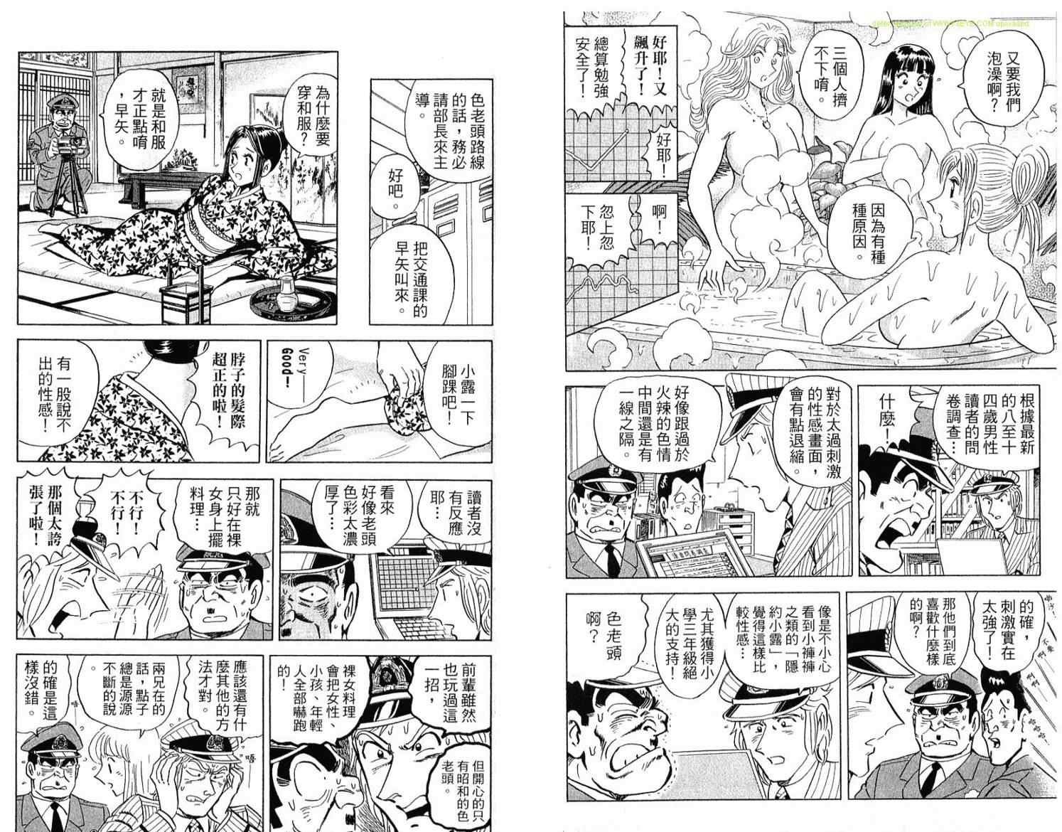 第 60 页