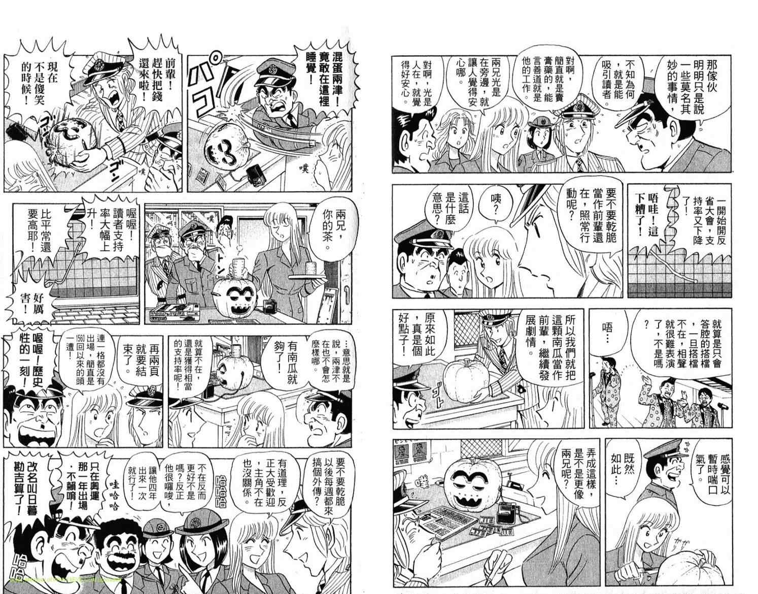 第 61 页
