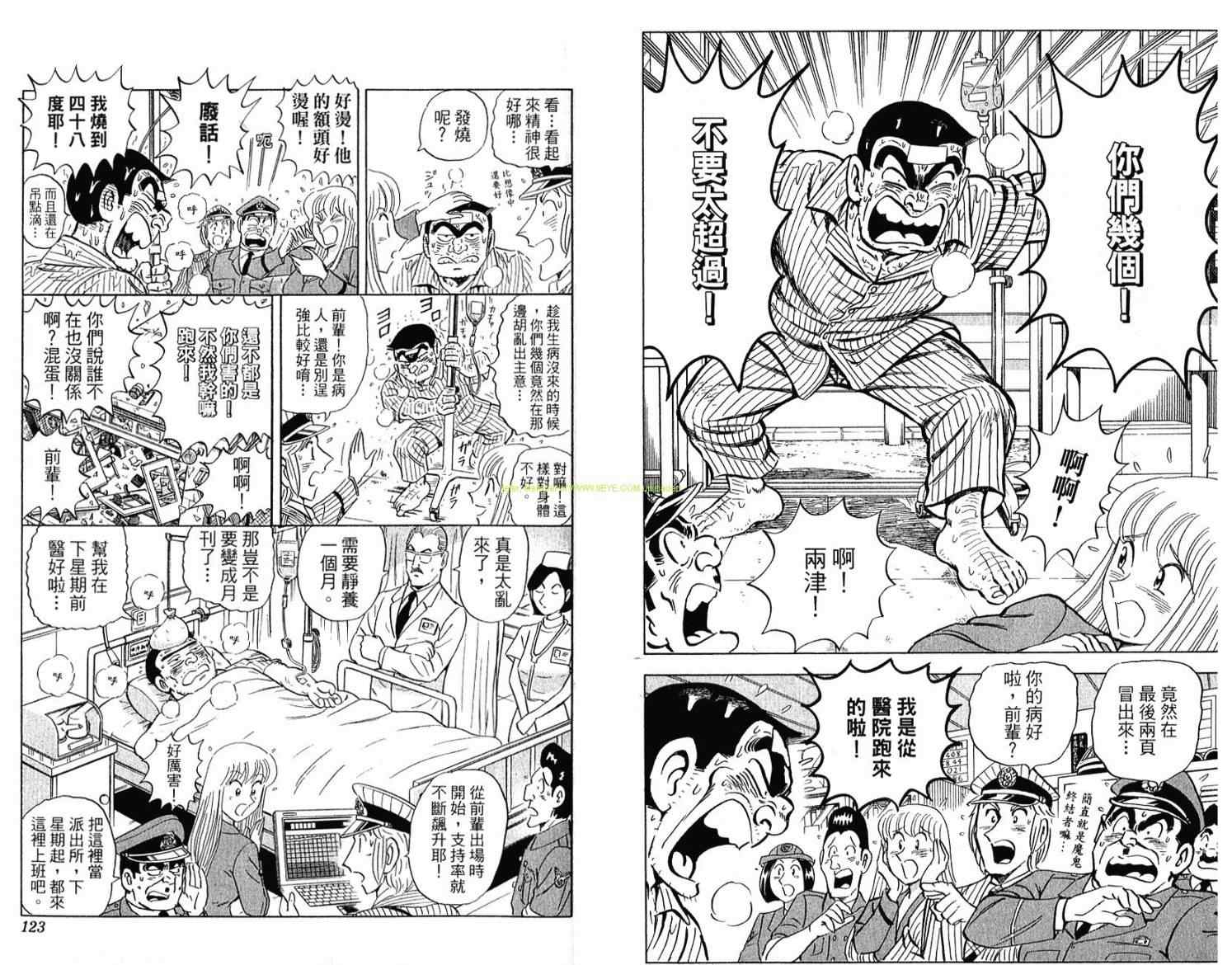 第 62 页