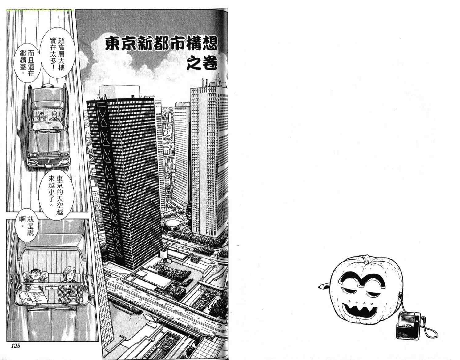 第 63 页