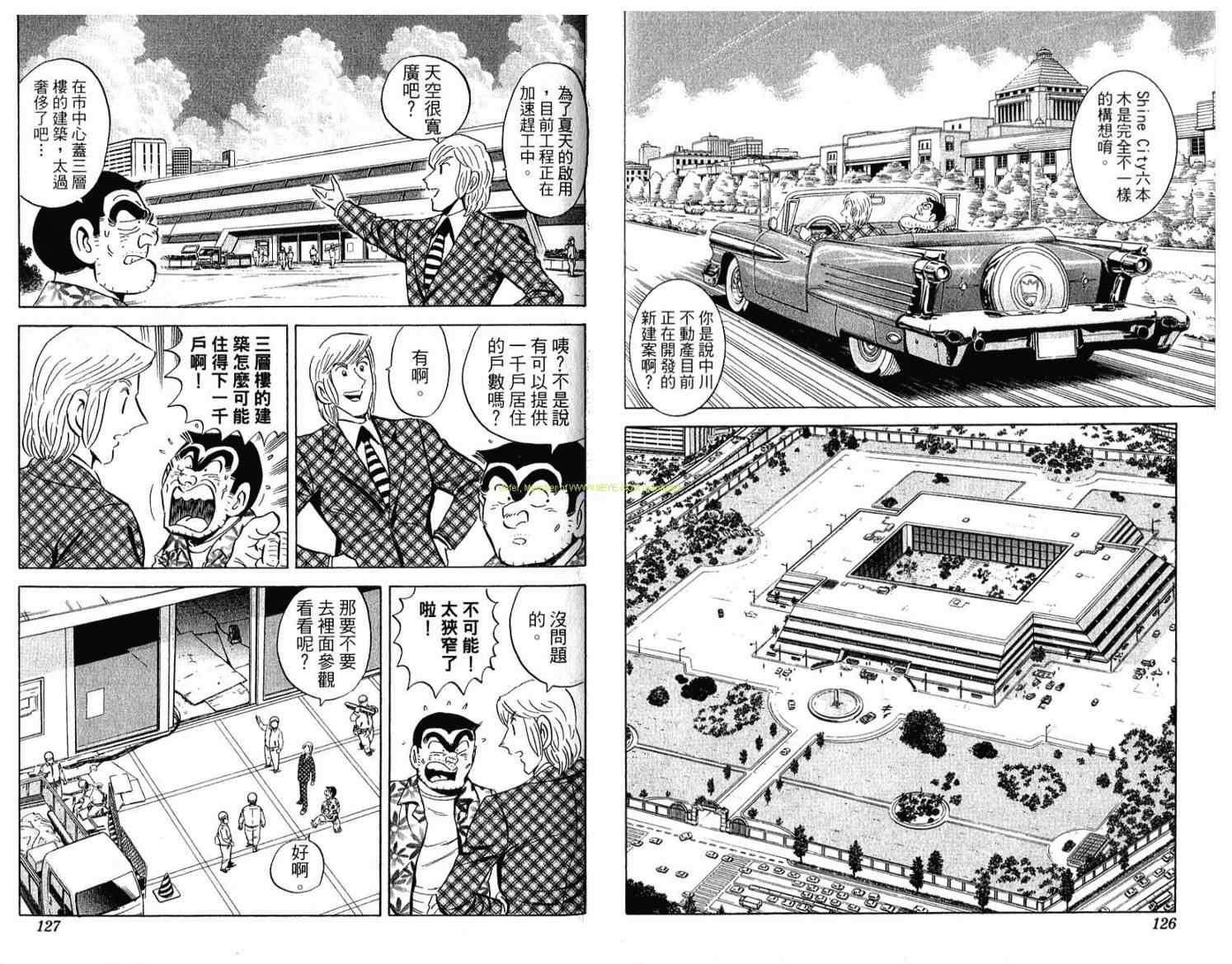 第 64 页