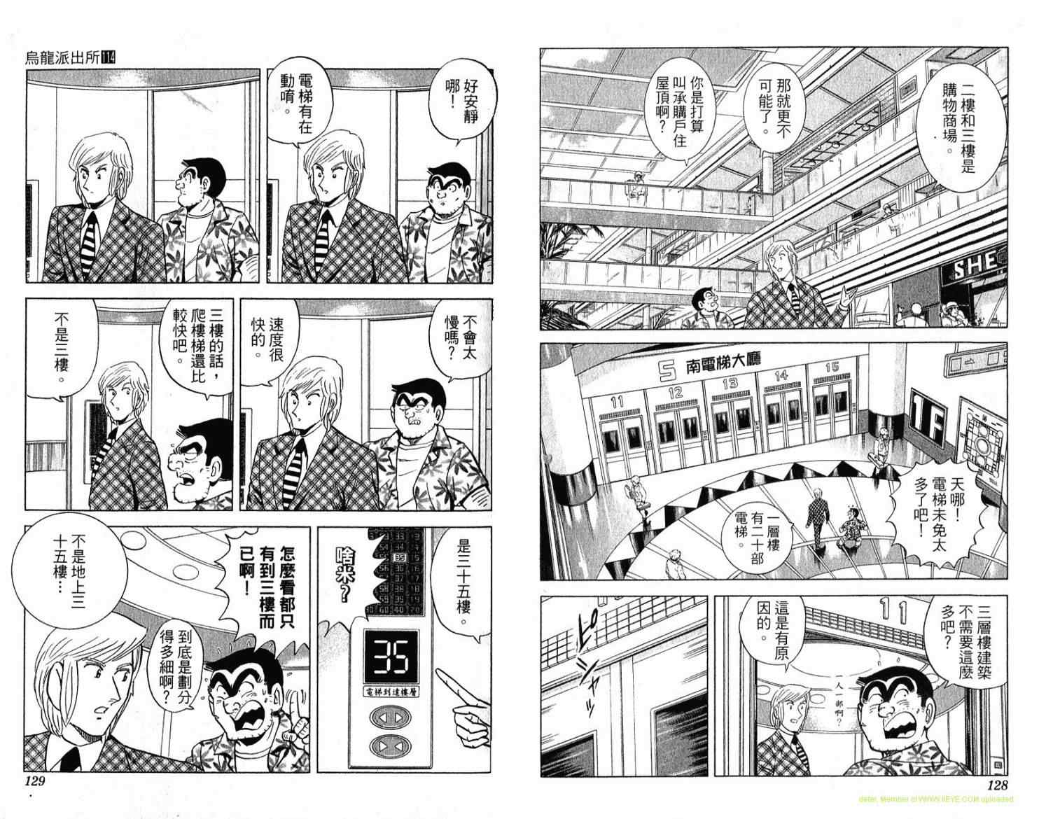 第 65 页