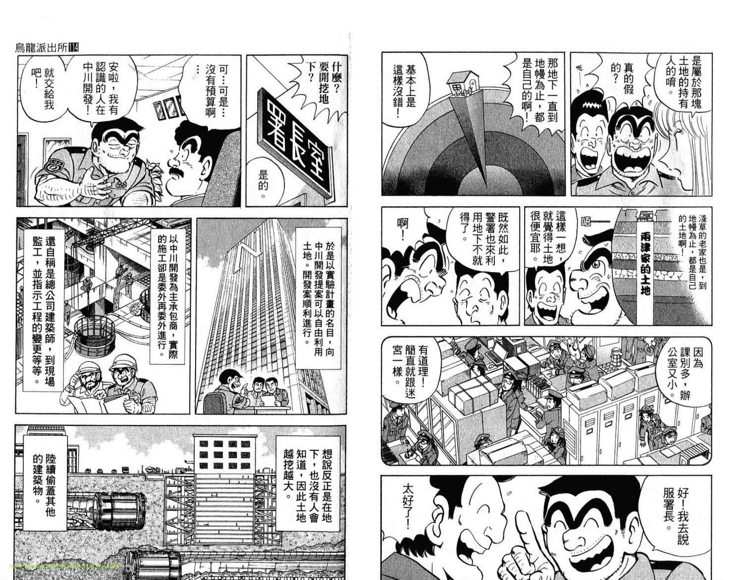 第 69 页