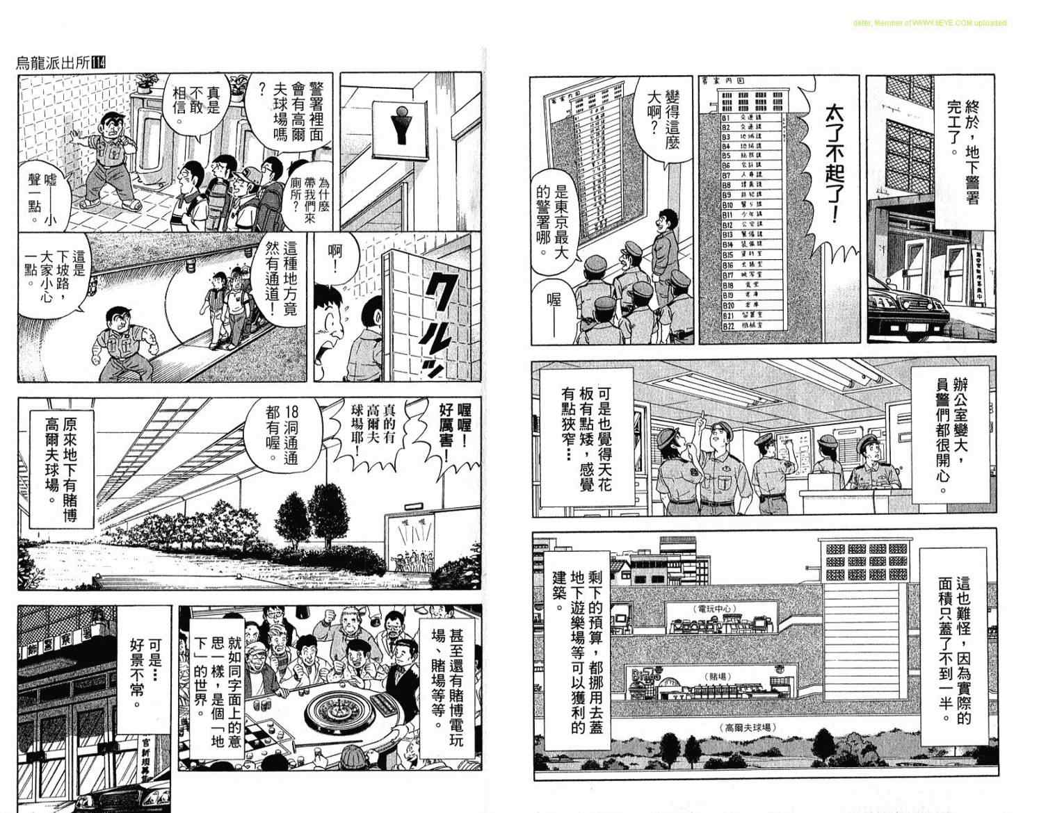 第 70 页