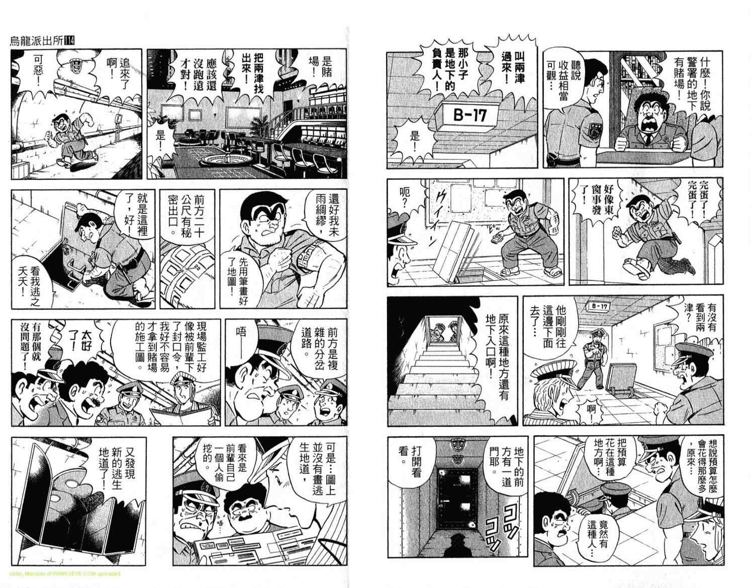 第 71 页