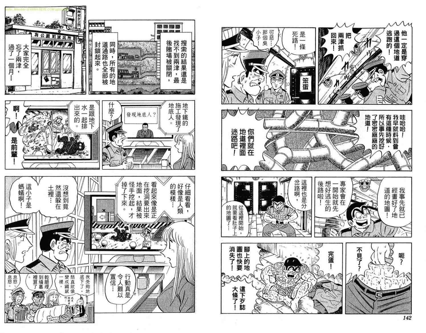 第 72 页