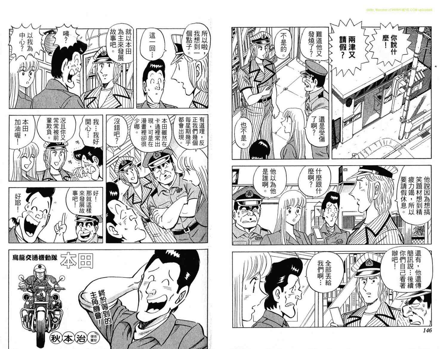 第 74 页