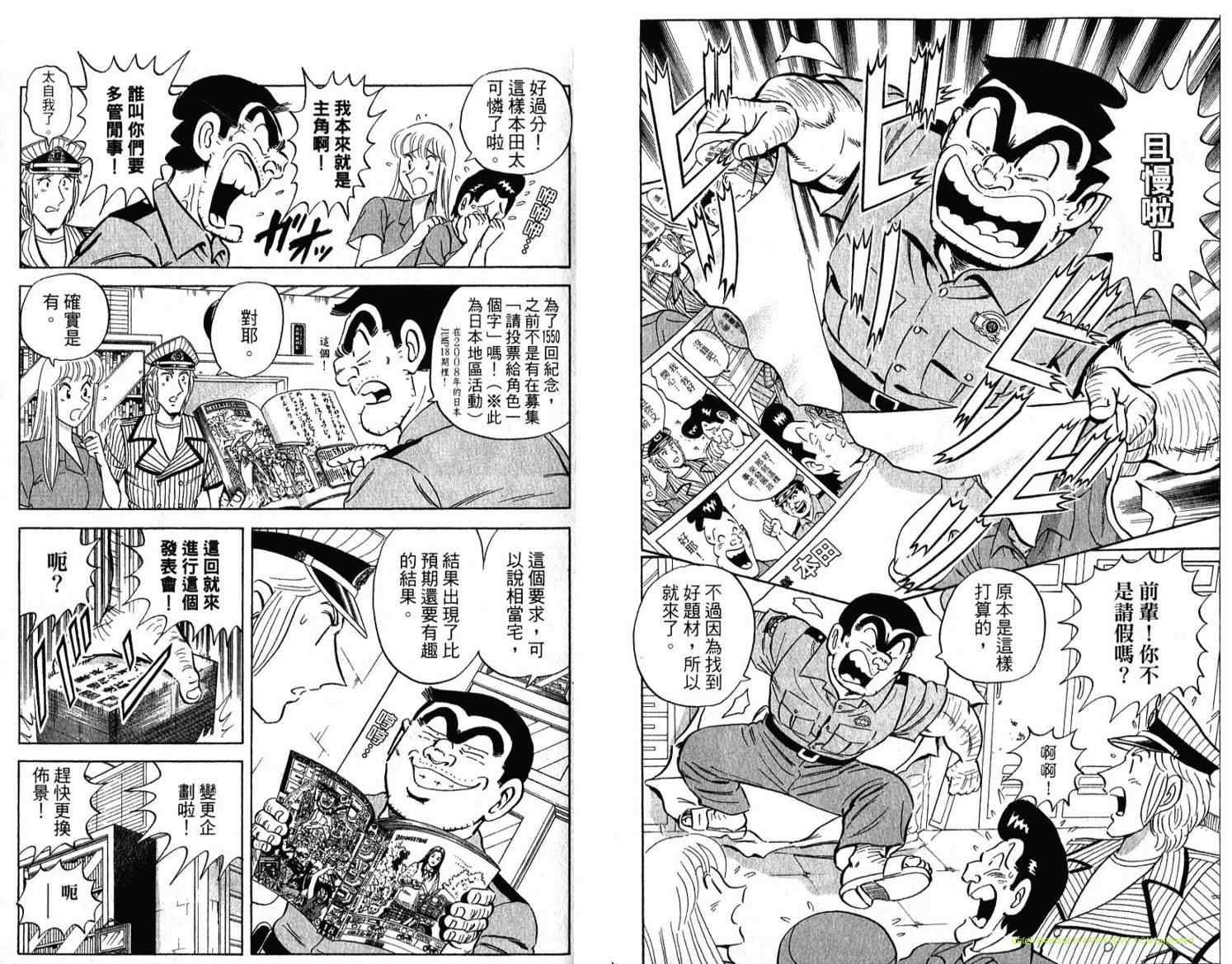 第 75 页