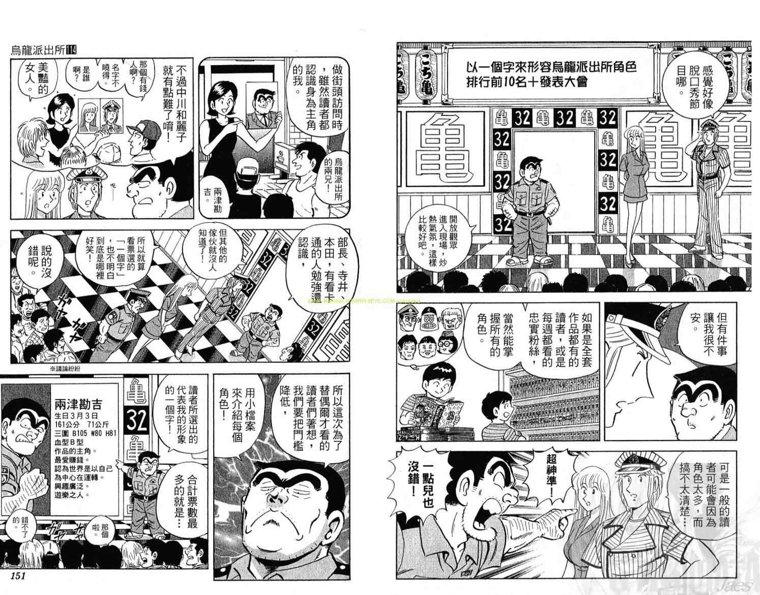 第 76 页