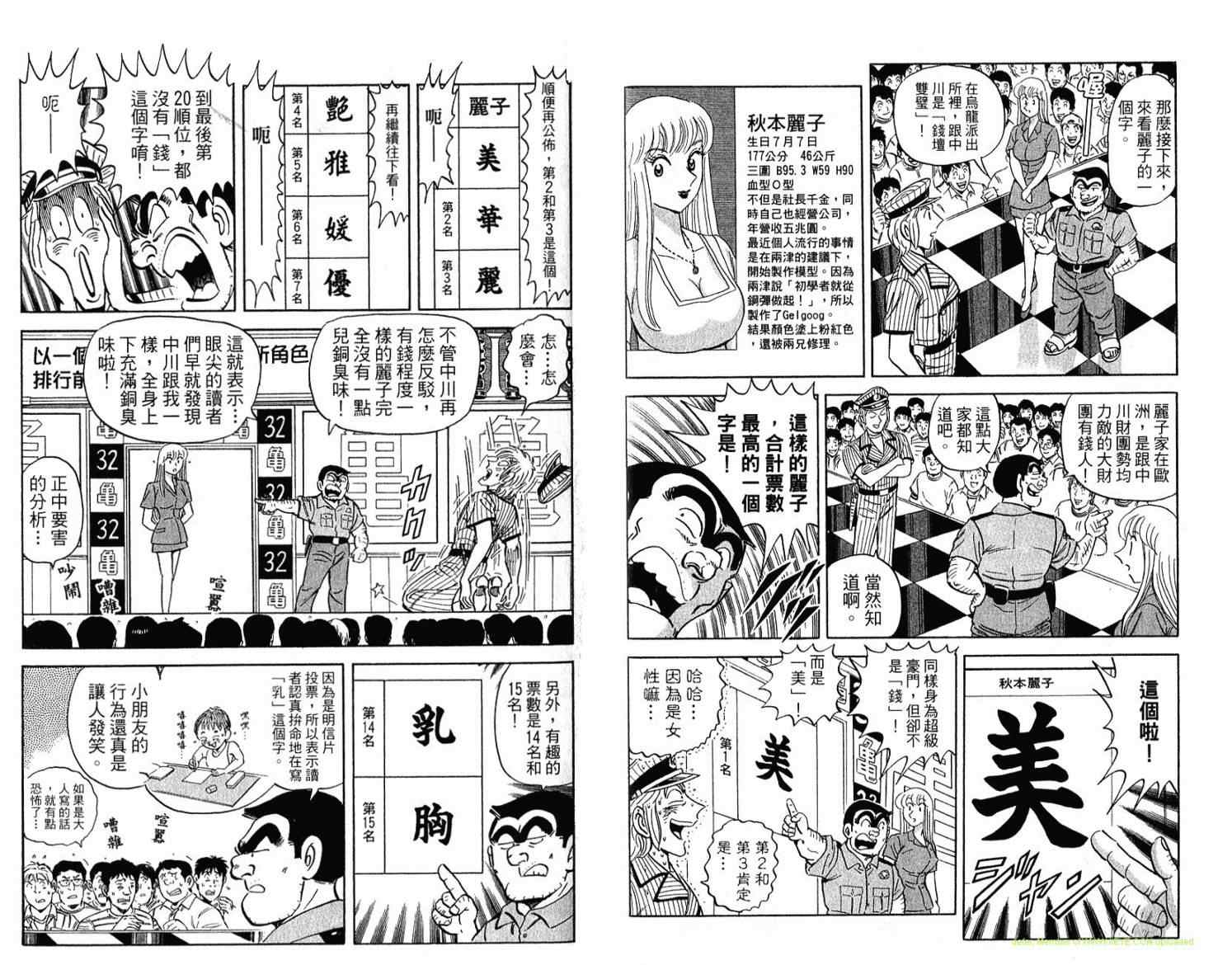 第 78 页