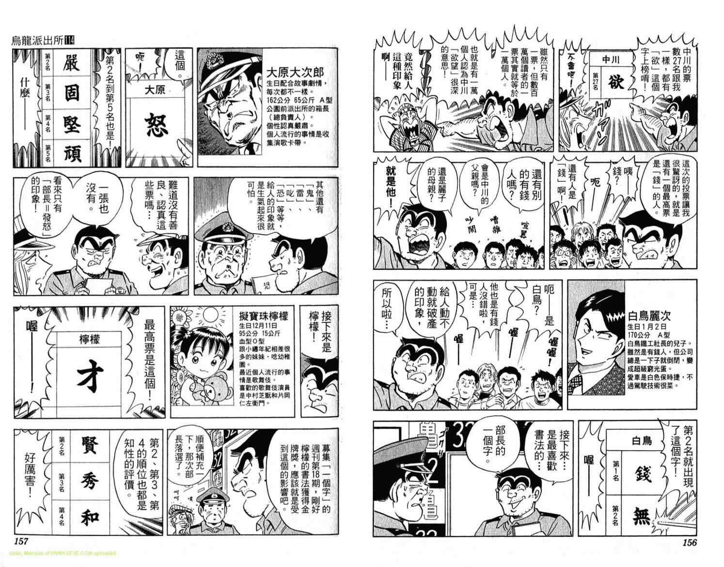 第 79 页