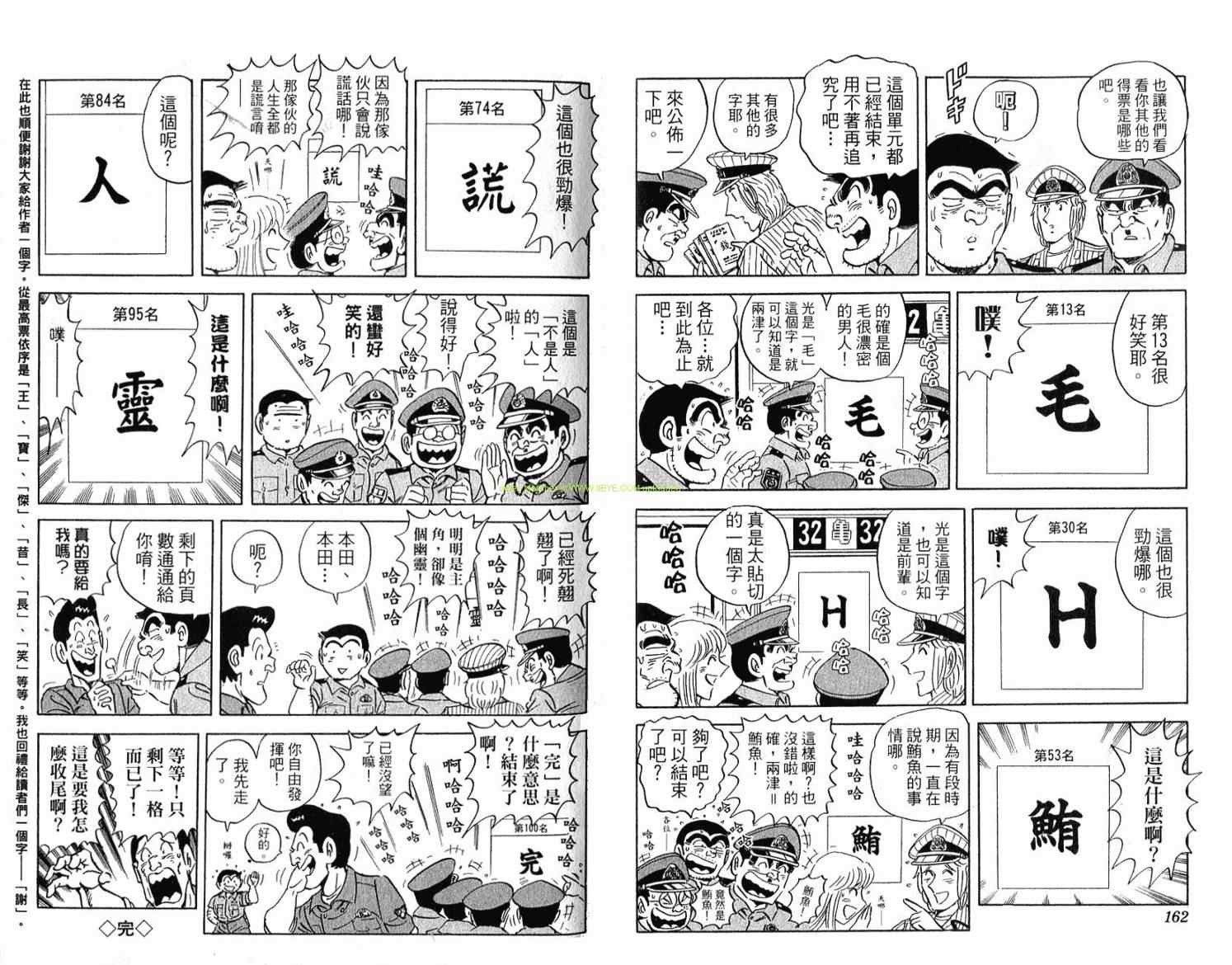 第 82 页