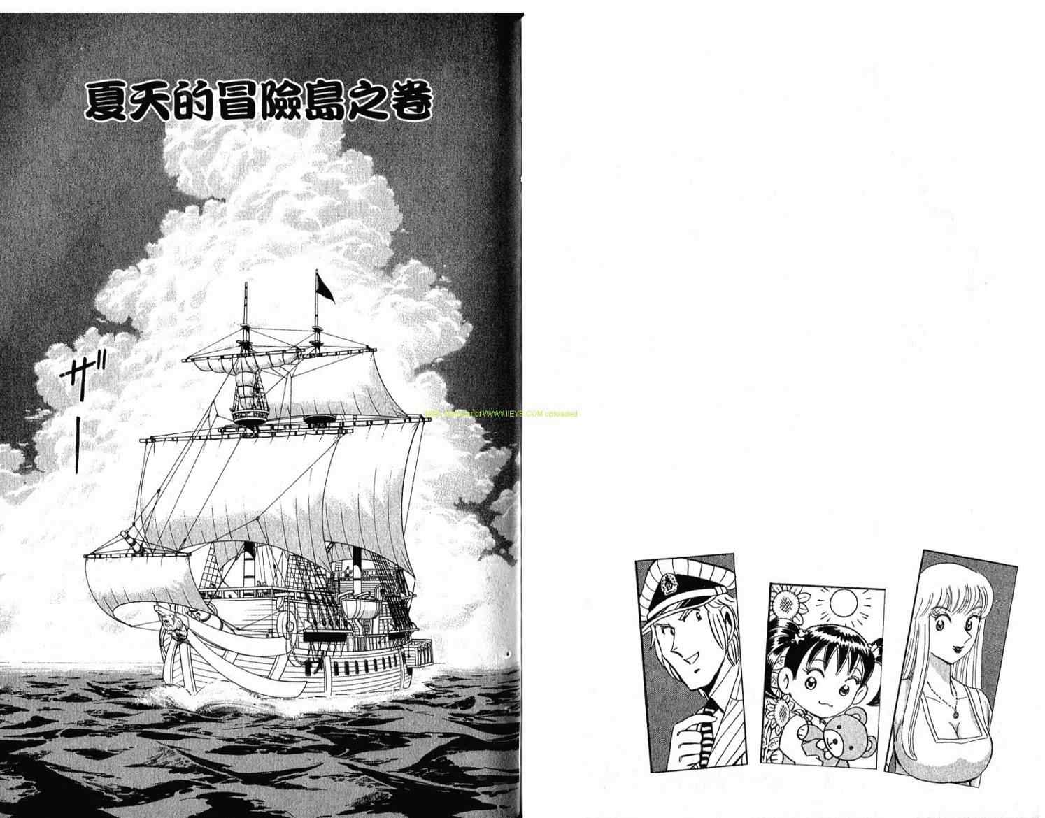 第 83 页