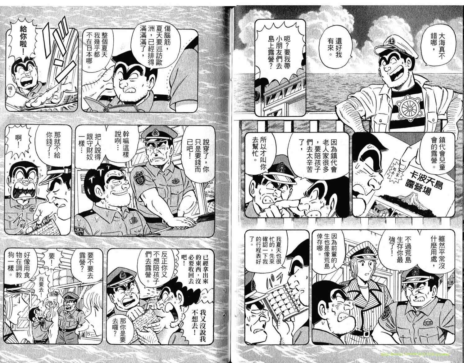 第 85 页