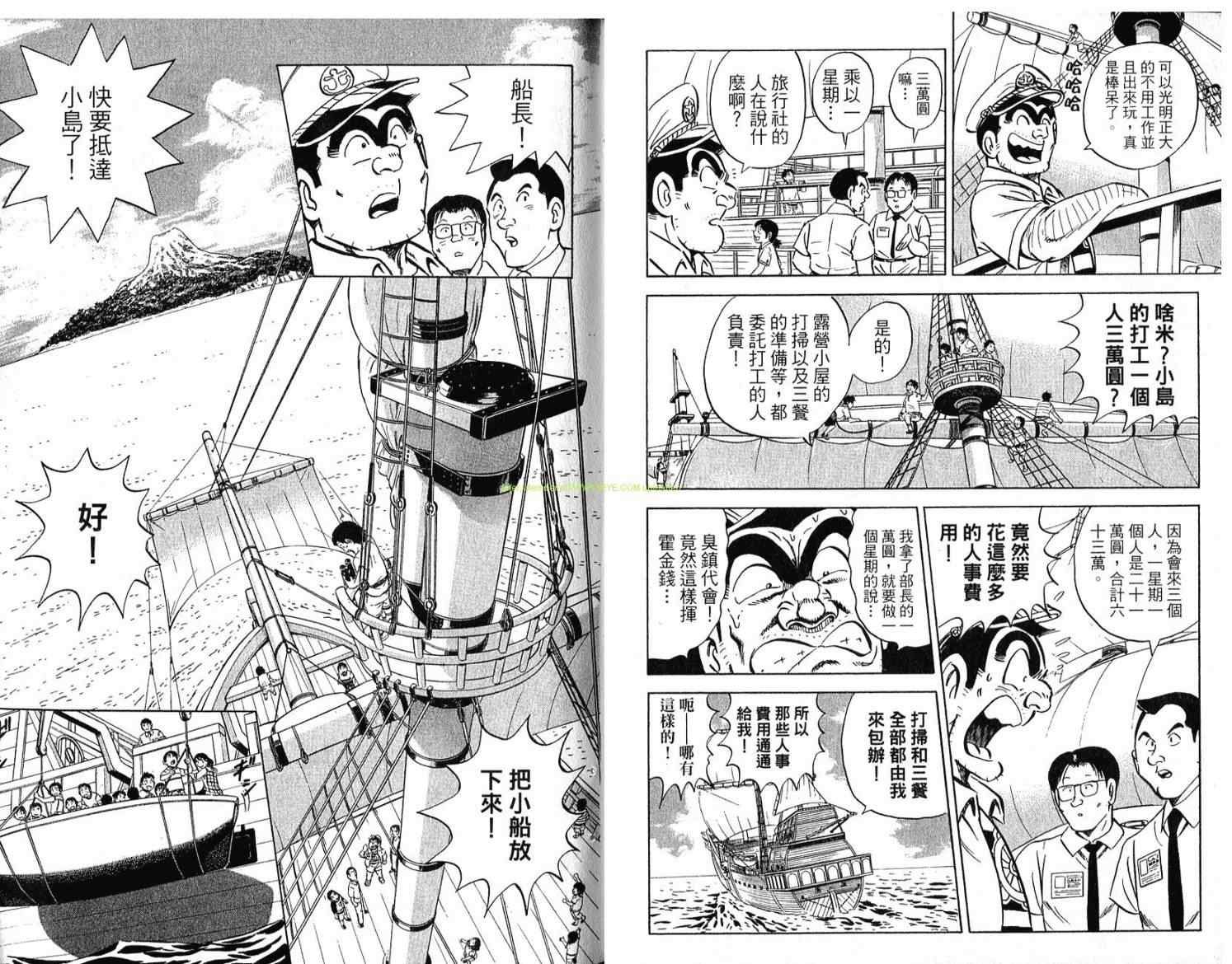 第 86 页