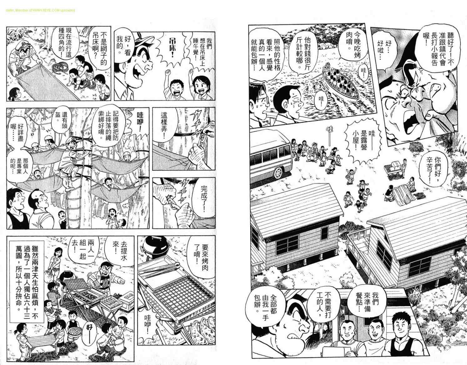 第 87 页