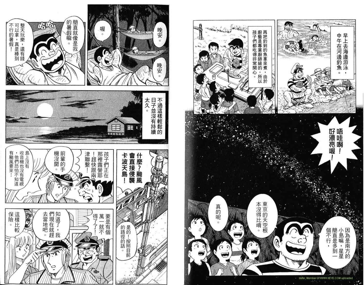 第 88 页