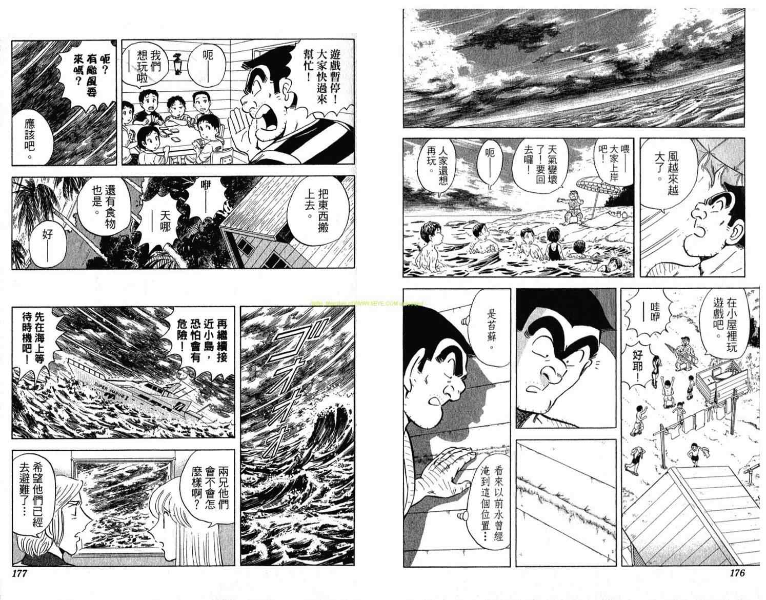第 89 页
