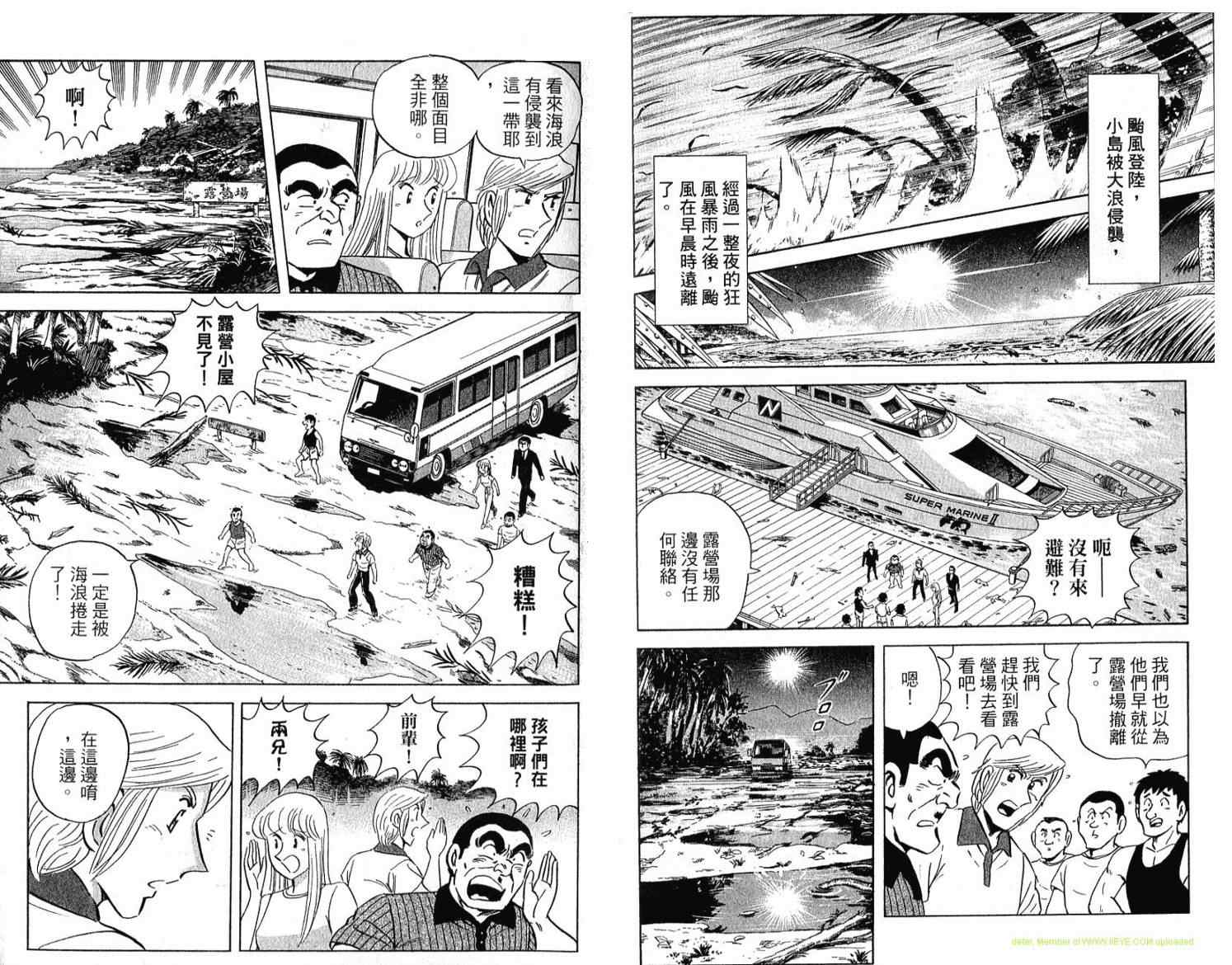 第 90 页