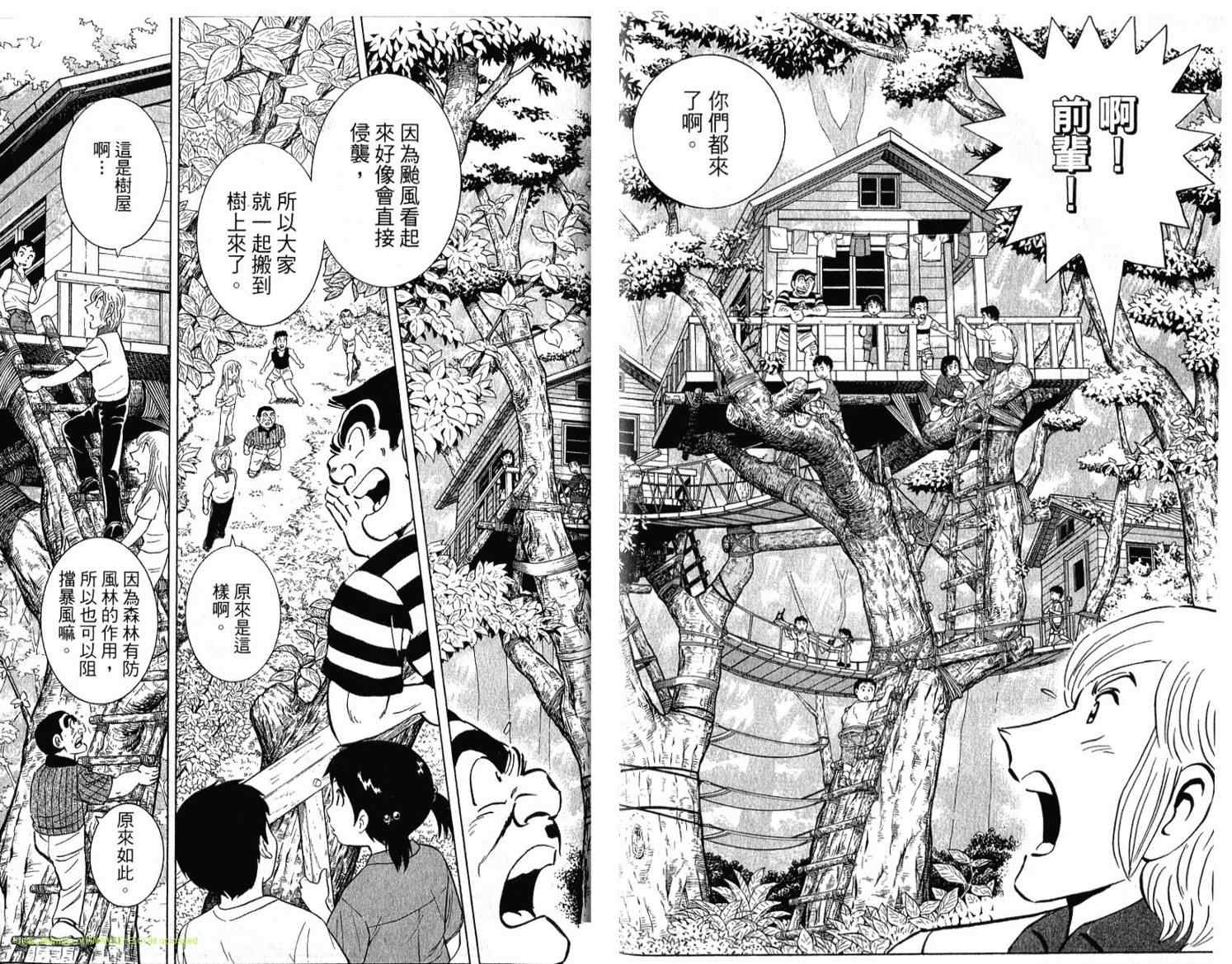 第 91 页